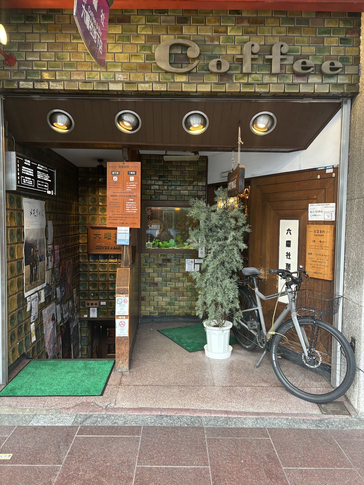 Rokuyosha Coffee — café photo 5