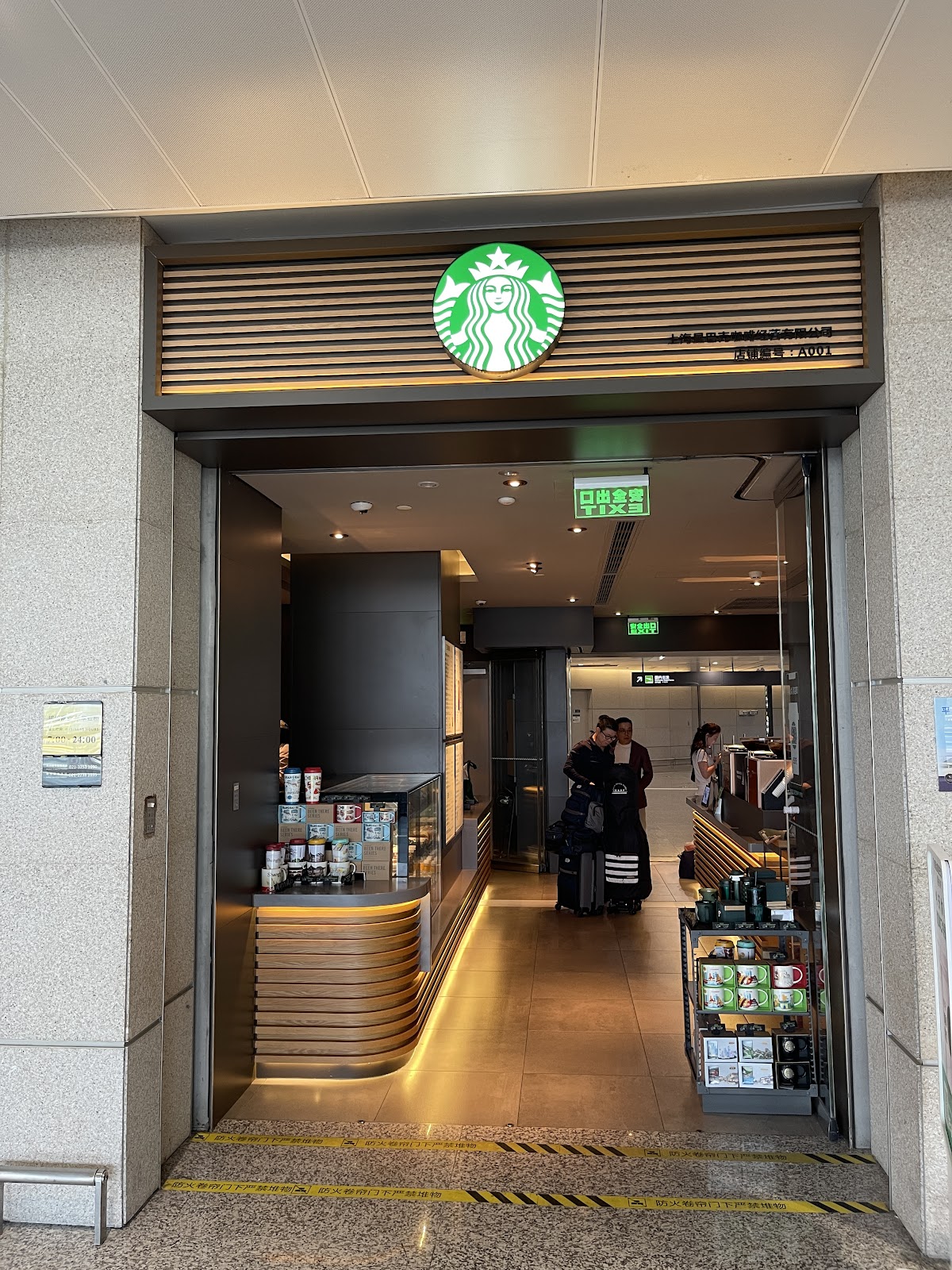 Hongqiao Espresso — café photo 1