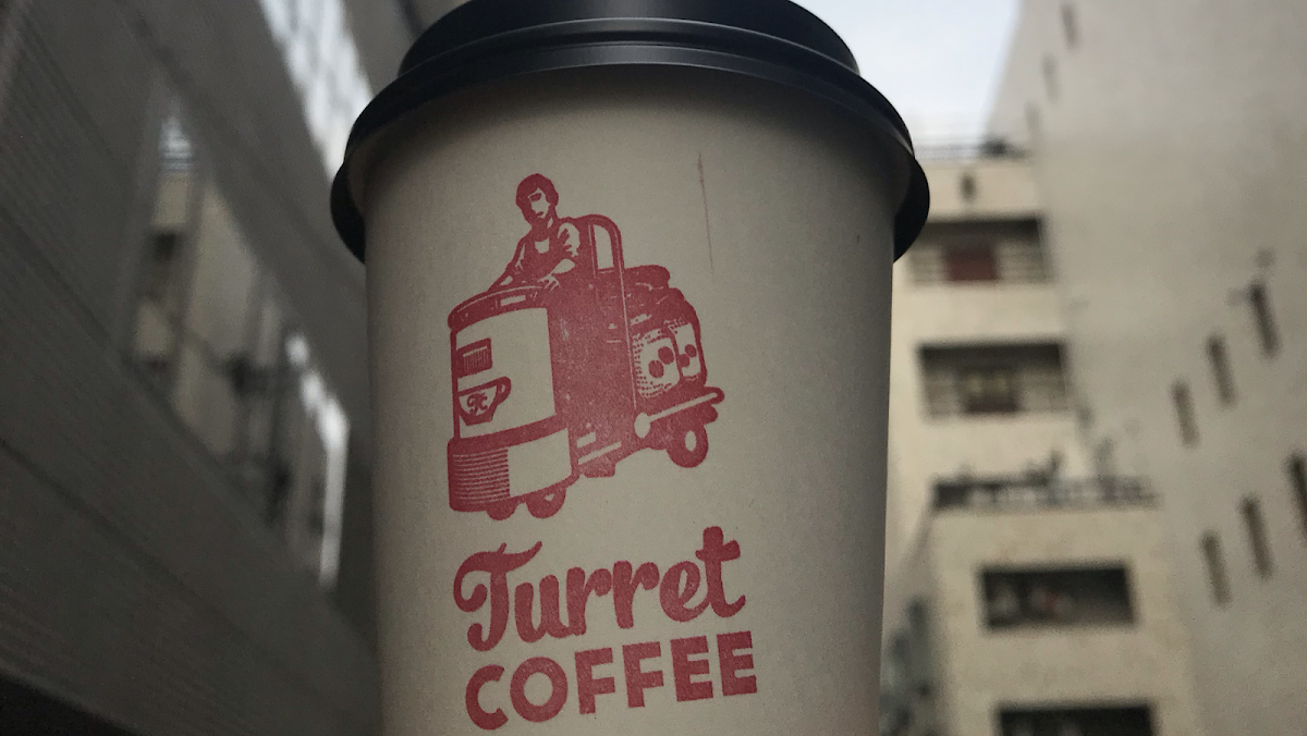 Turret Coffee Tsukiji — café photo 3