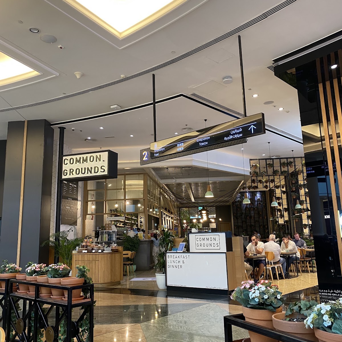 Common Grounds — café photo 6