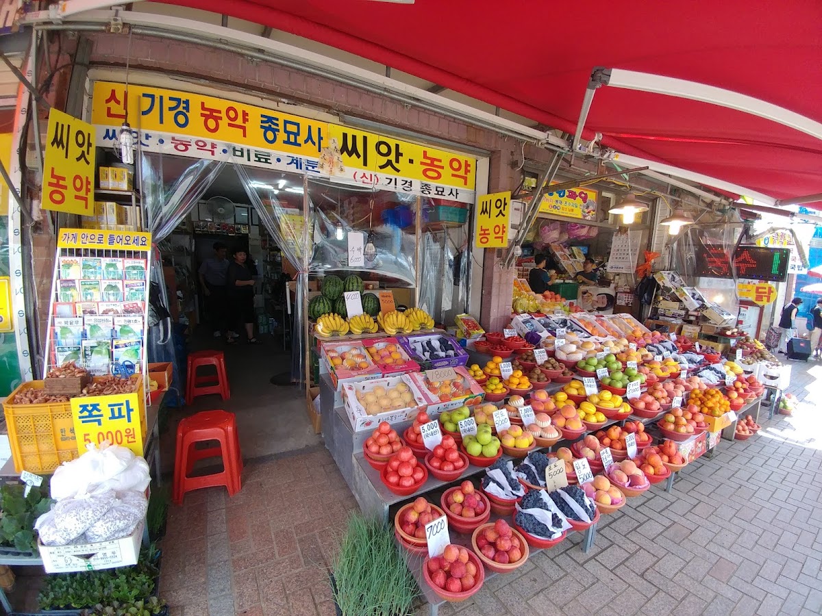 Bujeon Market Coffee — café photo 1