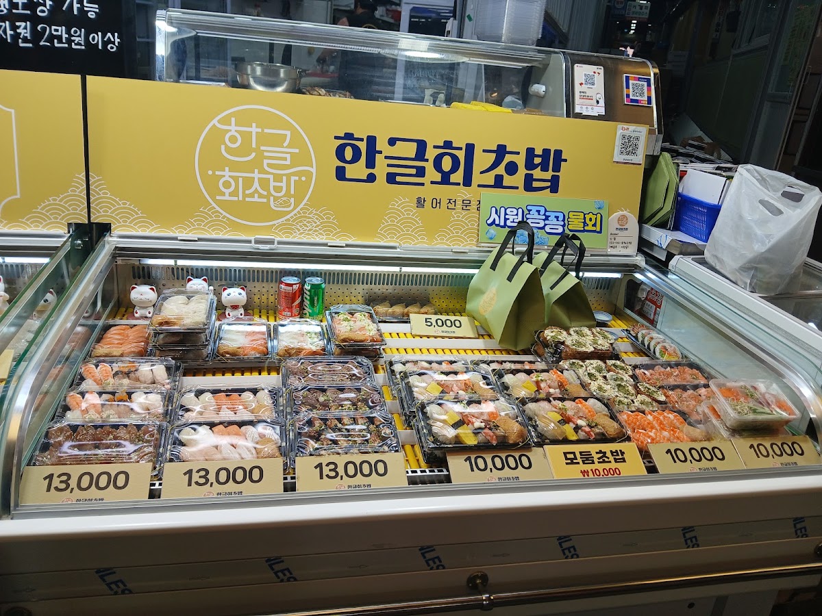 Bujeon Market Coffee — café photo 2