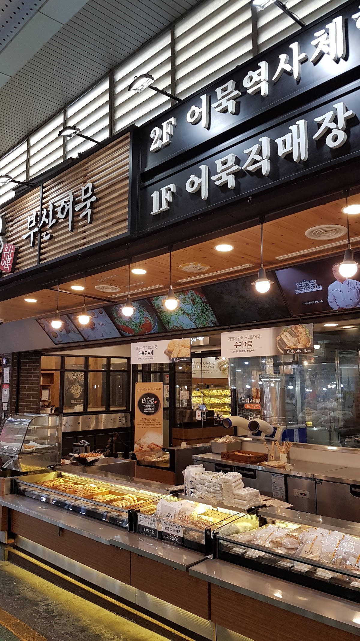Bujeon Market Coffee — café photo 4