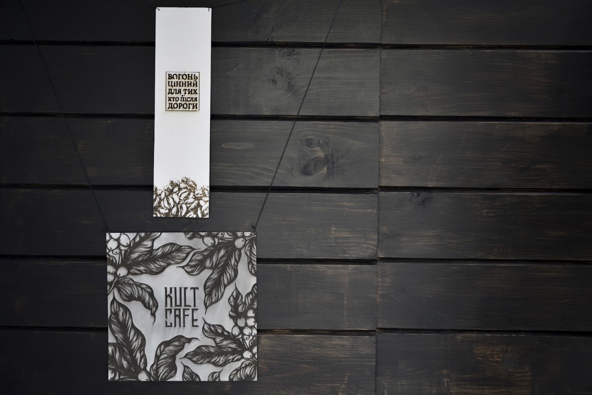 Kult Coffee — café photo 5