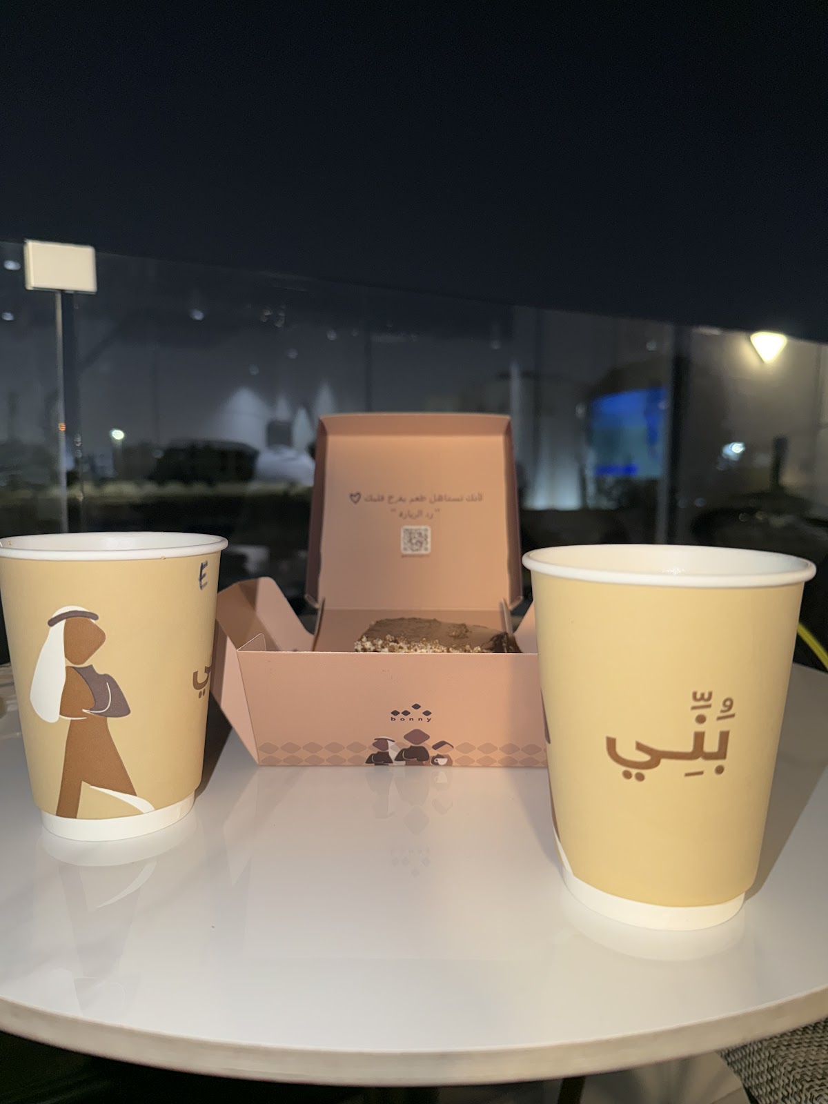 Nomad Coffee Jeddah — café photo 4