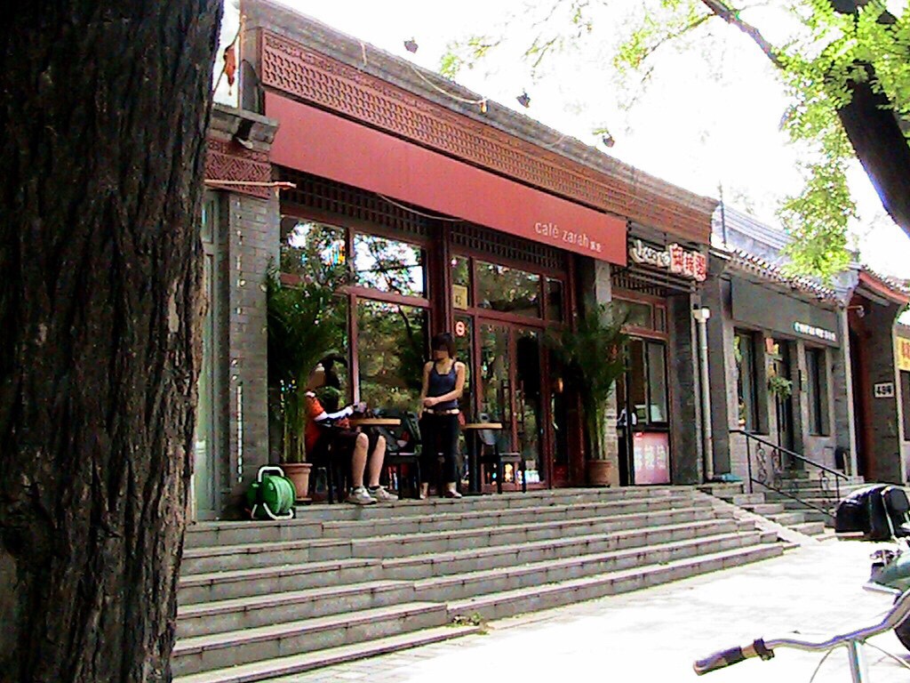 Cafe Zarah — café photo 1