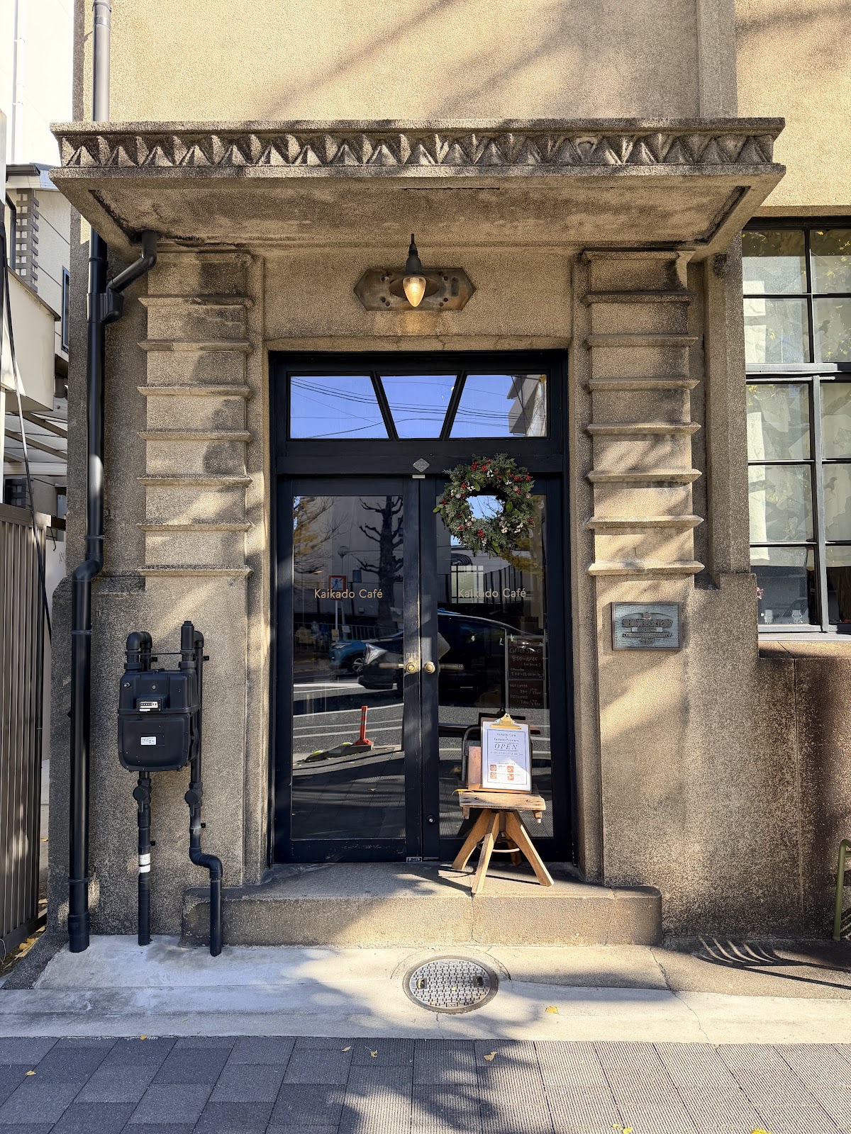 Kaikado Cafe — café photo 4