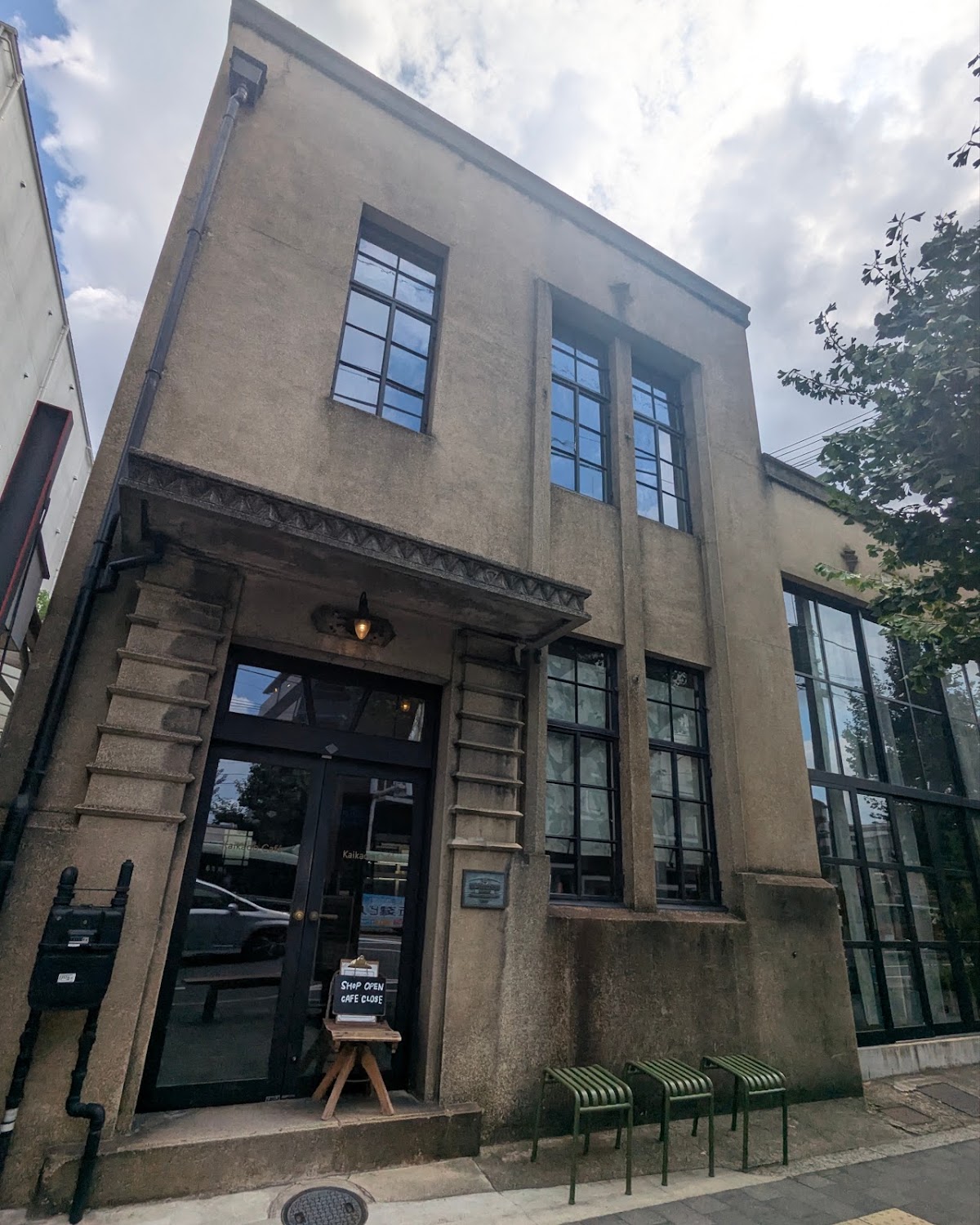 Kaikado Cafe — café photo 6