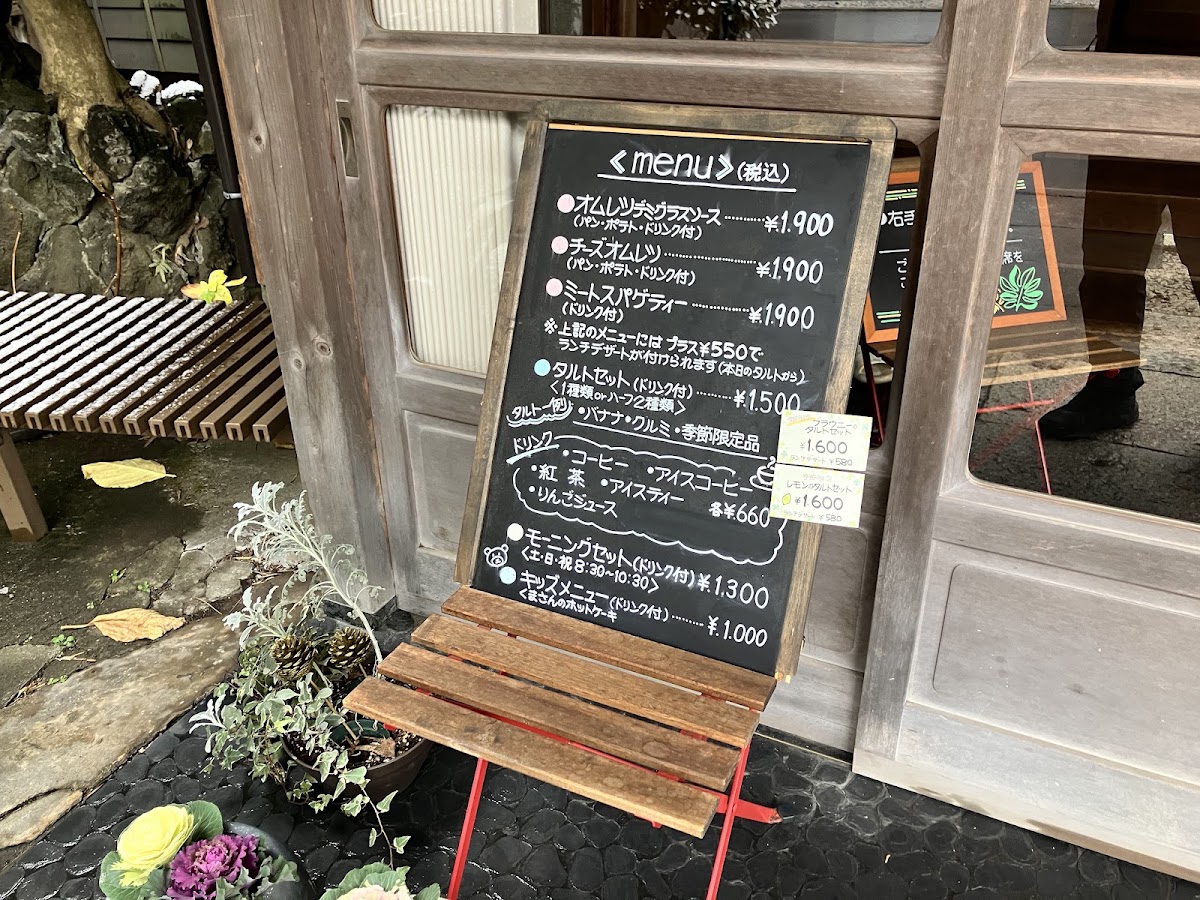 Kanazawa-Hakkei Coffee — café photo 5