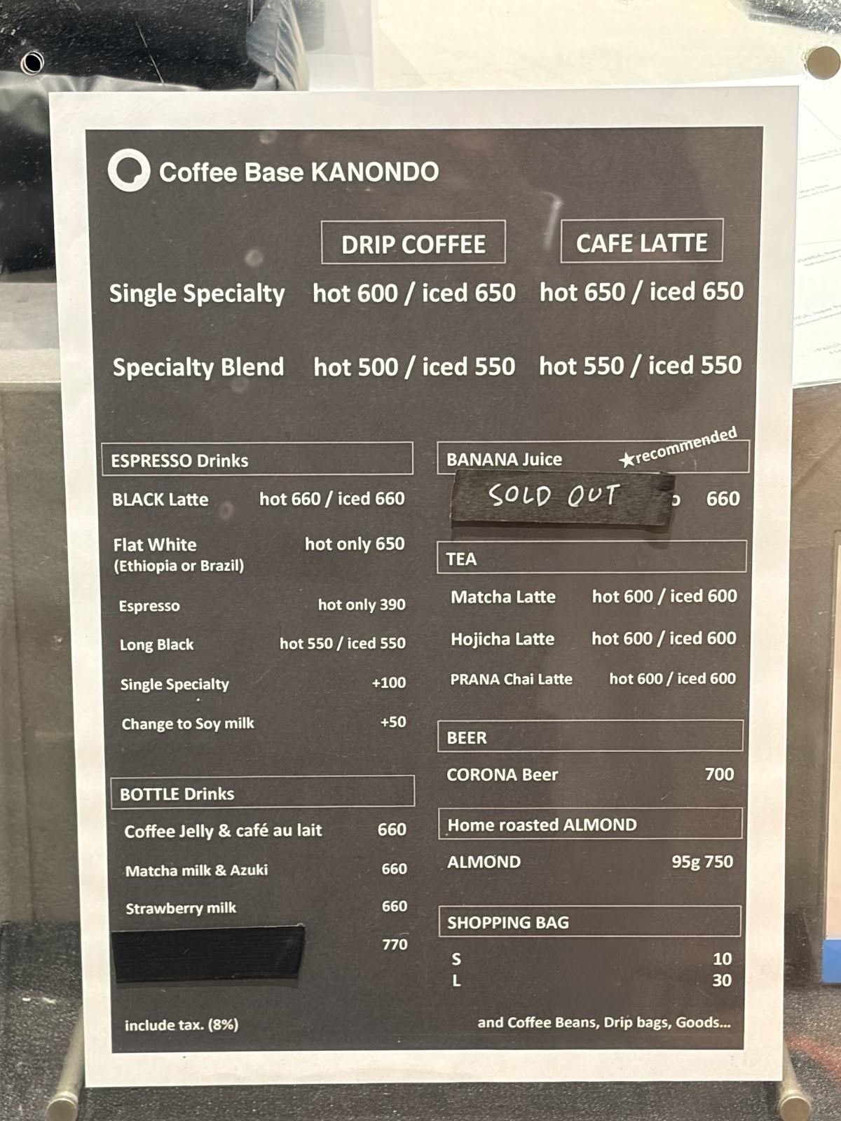 Coffee Base Kyoto — café photo 6