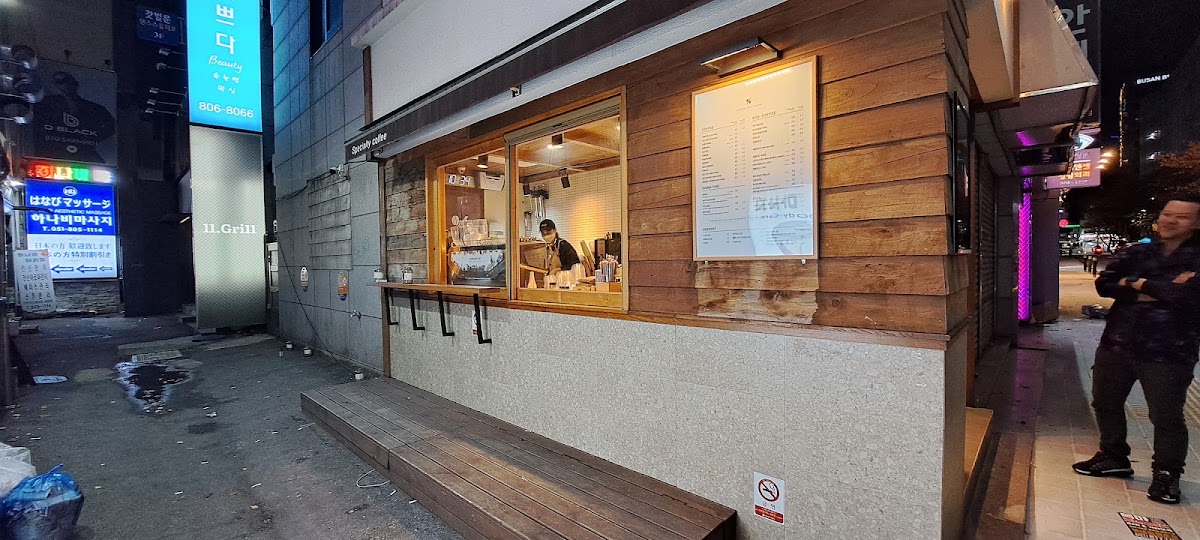 Seomyeon Espresso Room — café photo 1