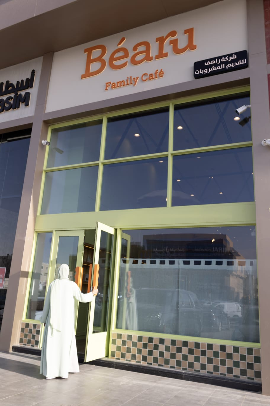 Marbella Coffee Riyadh — café photo 1