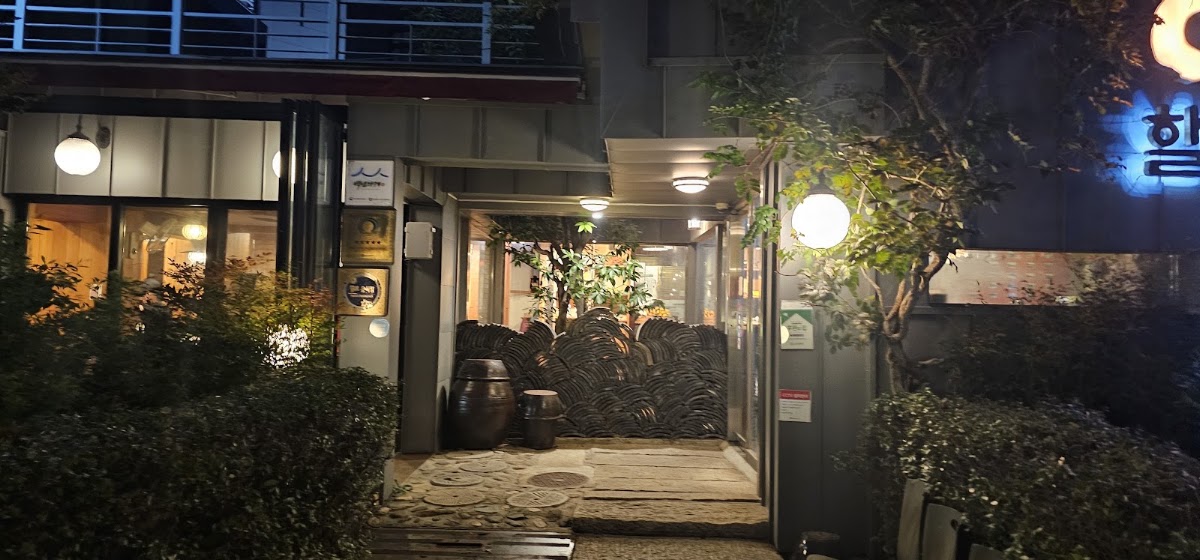 Dongnae Filter Bar — café photo 1
