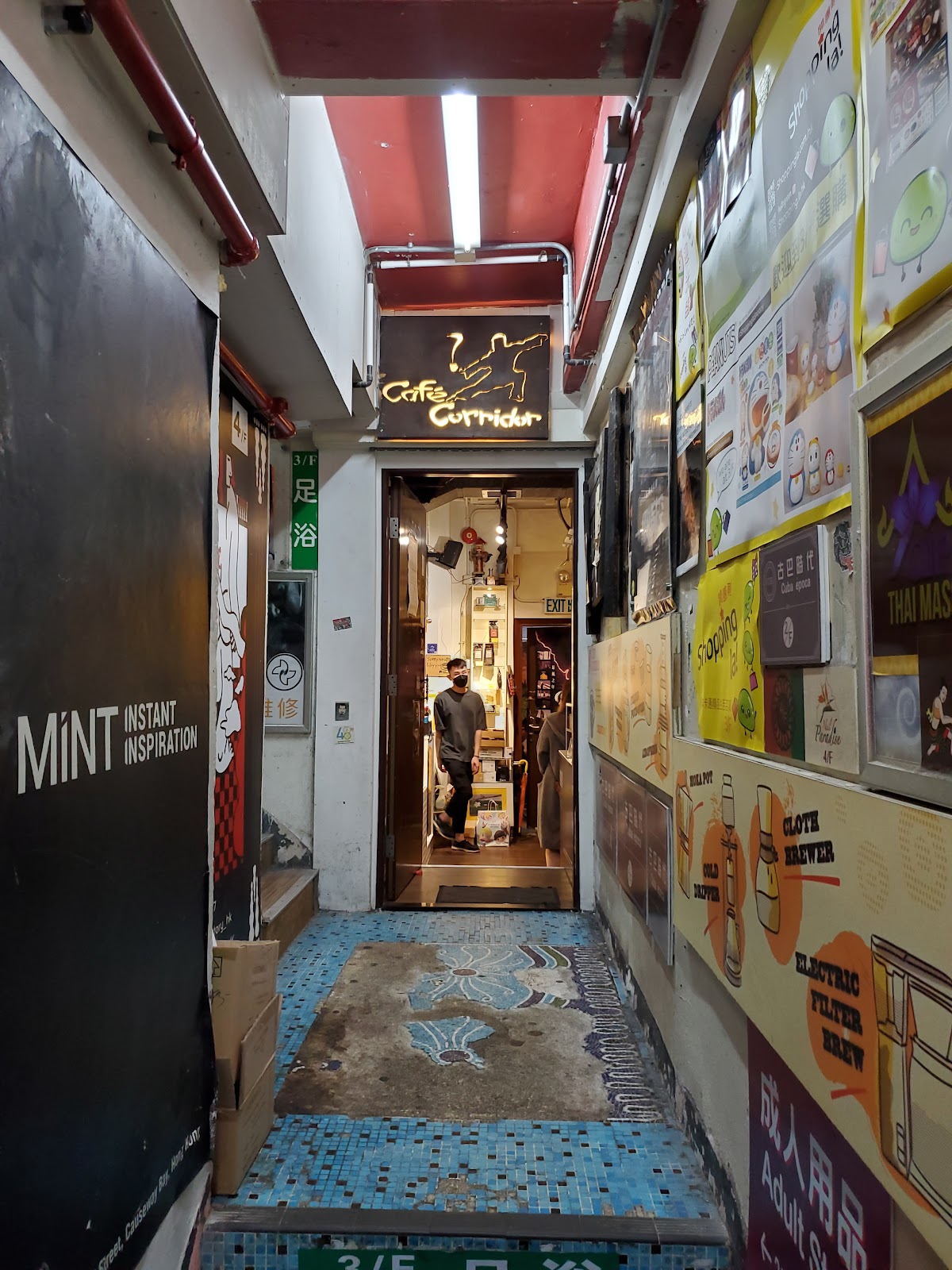 Cafe Corridor — café photo 5