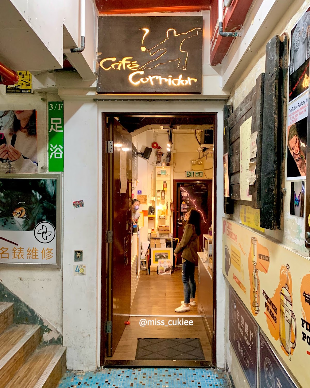 Cafe Corridor — café photo 6