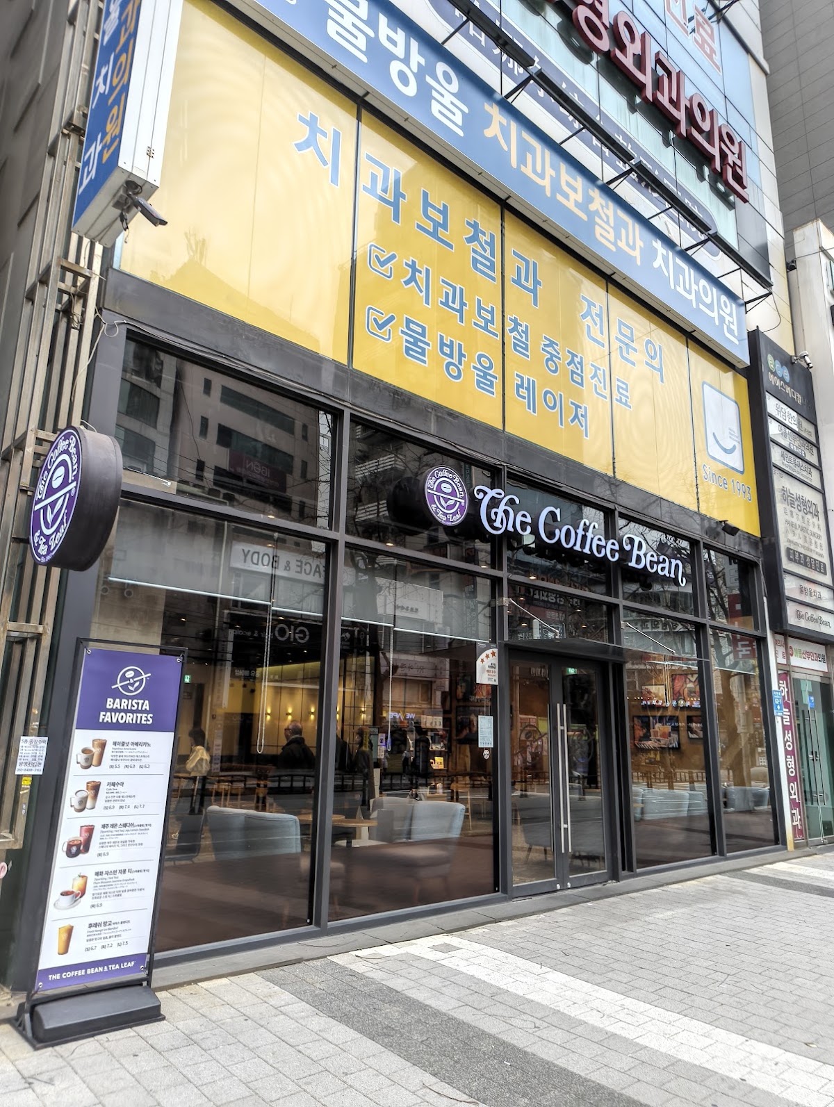 Busan Bean Society — café photo 4
