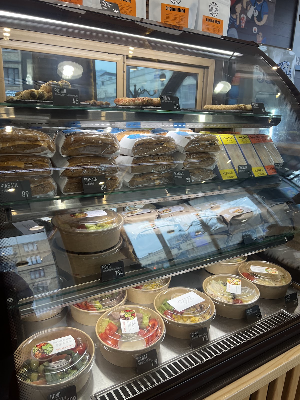 Aroma Kava Central — café photo 4