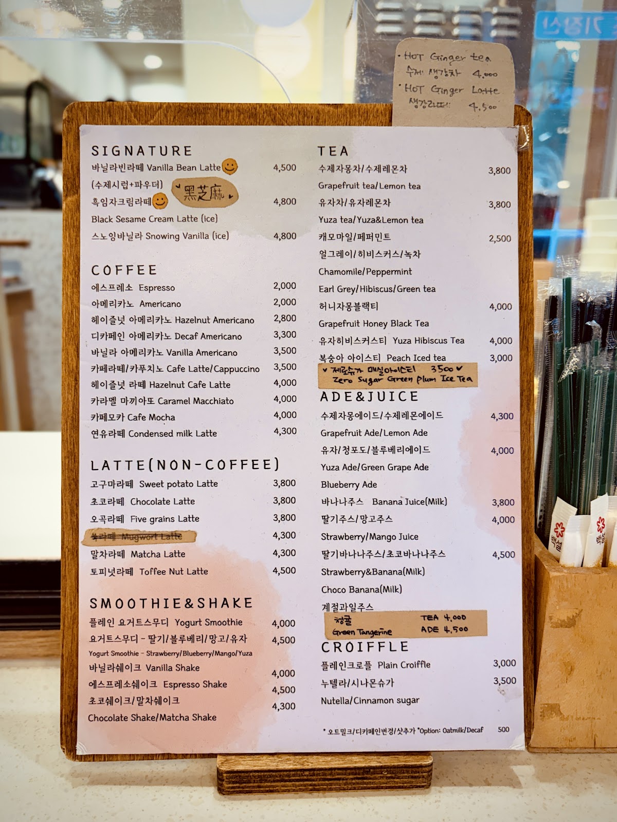 Coffee Bora — café photo 4