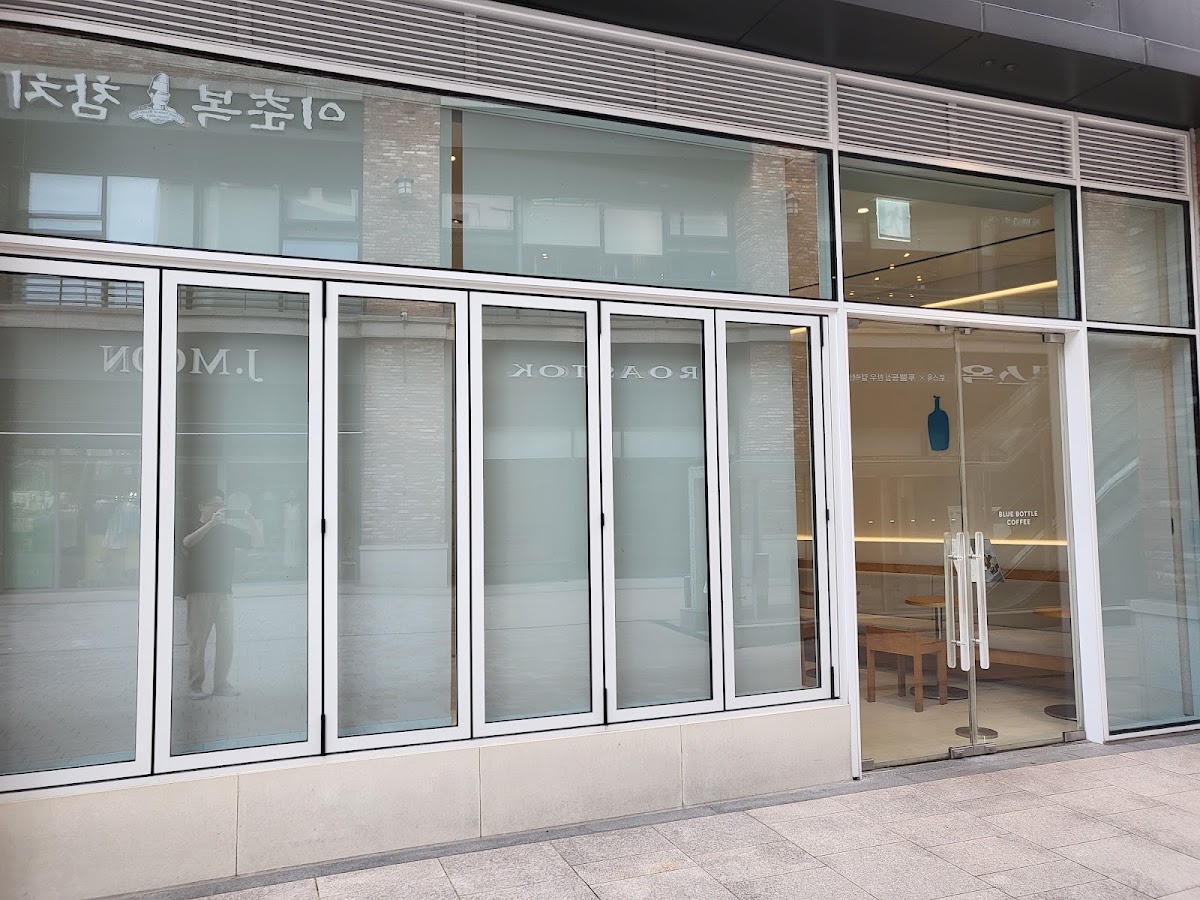 Blue Bottle Coffee Seongnam-si — café photo 5
