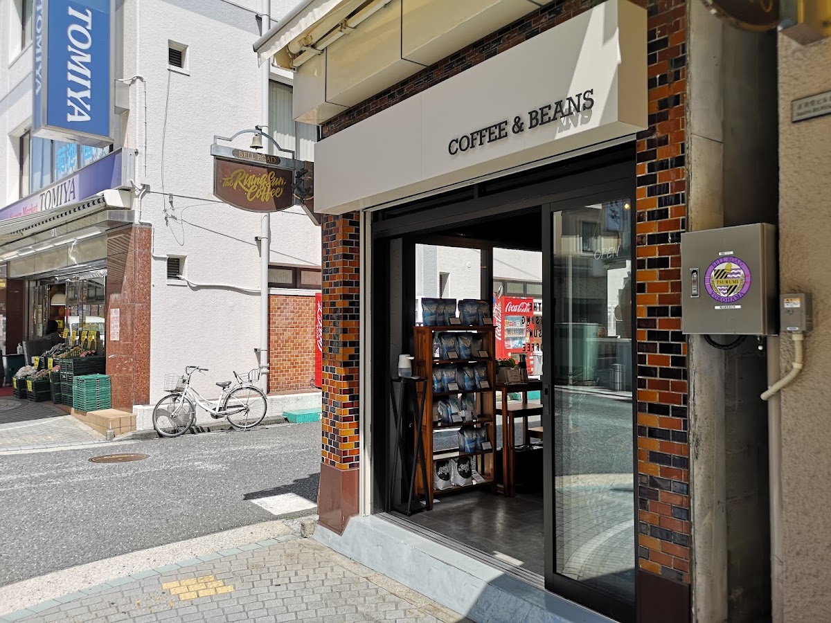 Tsurumi Coffee House — café photo 1