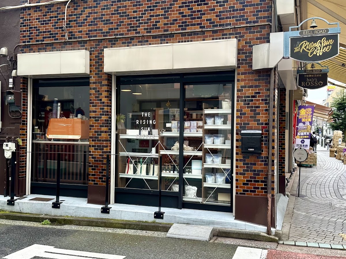 Tsurumi Coffee House — café photo 2
