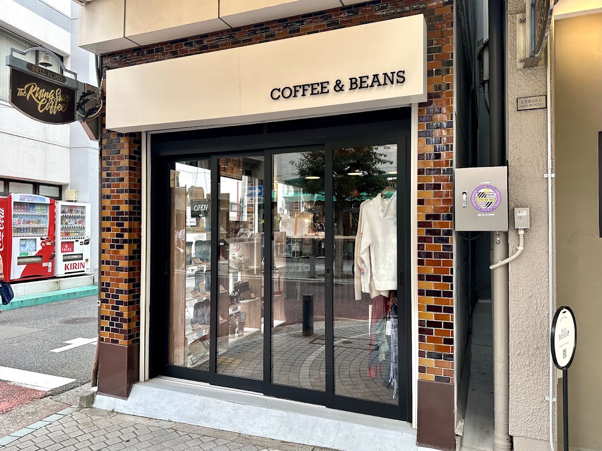 Tsurumi Coffee House — café photo 6
