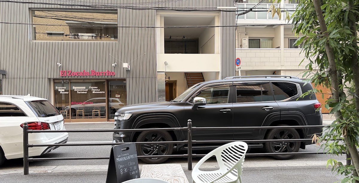 Mondial Kaffee 328 — café photo 5