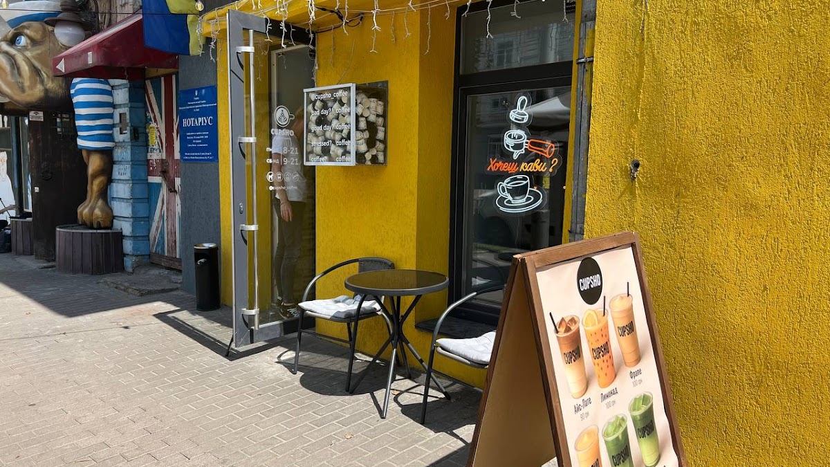 Sho Coffee — café photo 1