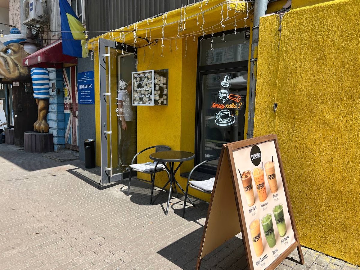 Sho Coffee — café photo 3