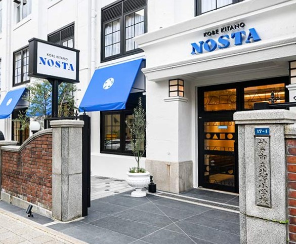 Kitano Slope Coffee — café photo 2