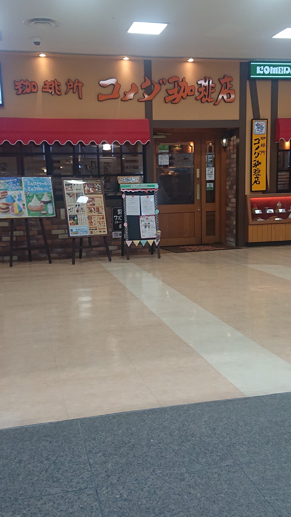 Center Kita Coffee — café photo 1