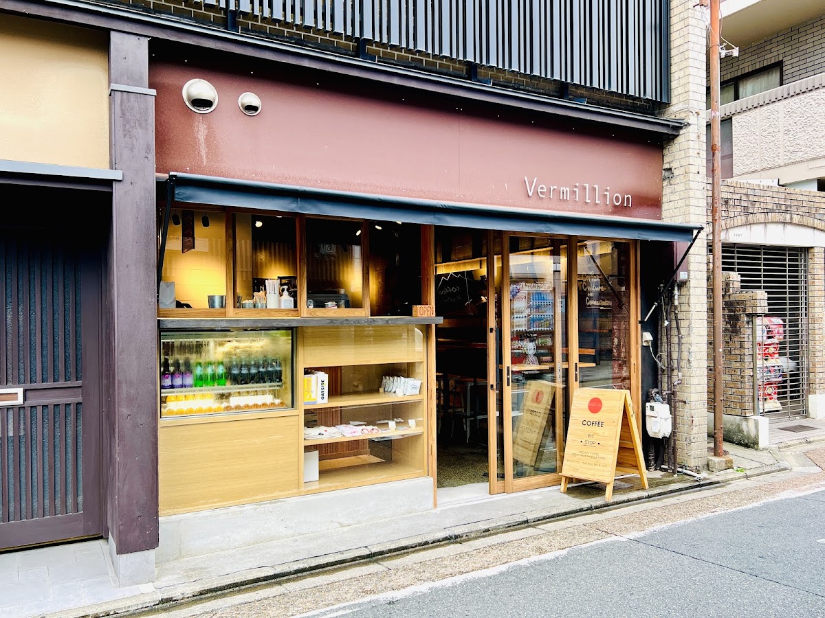 Vermillion Espresso Bar — café photo 1