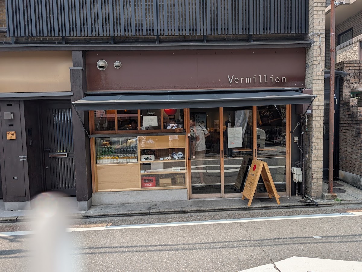 Vermillion Espresso Bar — café photo 5