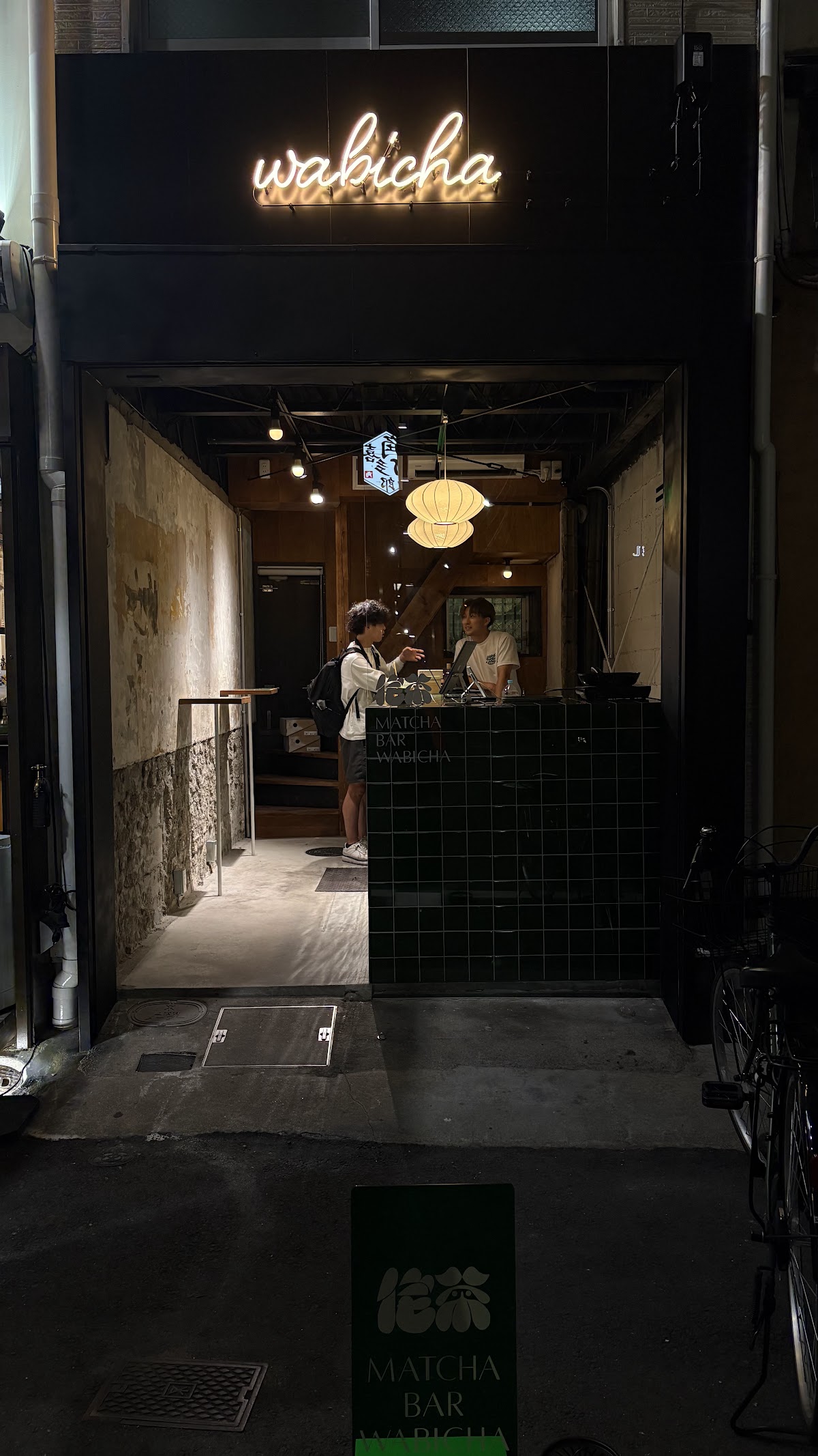 Graph Coffee Osaka — café photo 3