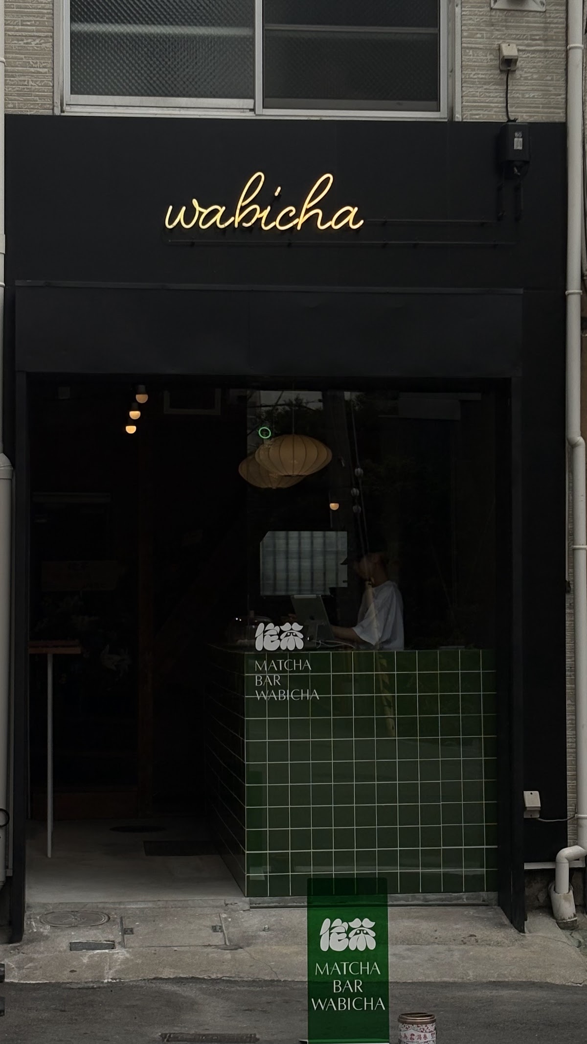 Graph Coffee Osaka — café photo 4
