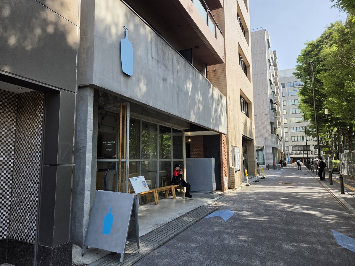 Blue Bottle Coffee Toshima City — café photo 2