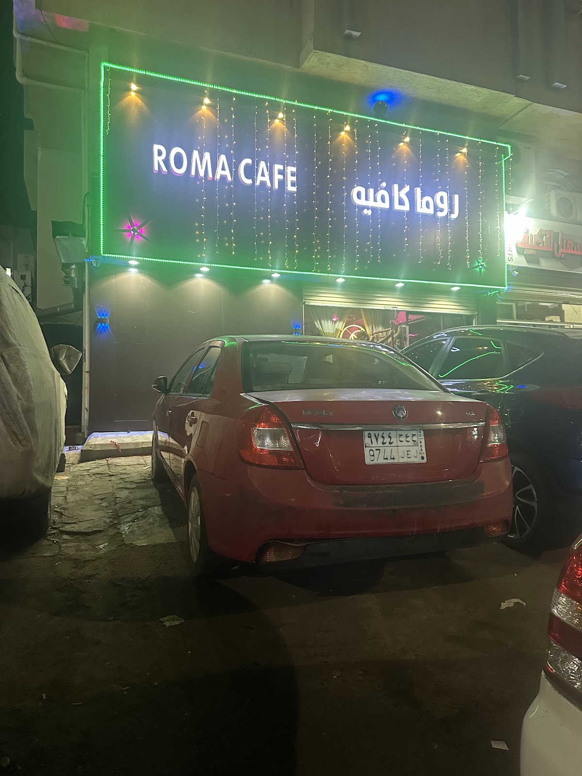 Aroma Coffee Jeddah — café photo 2