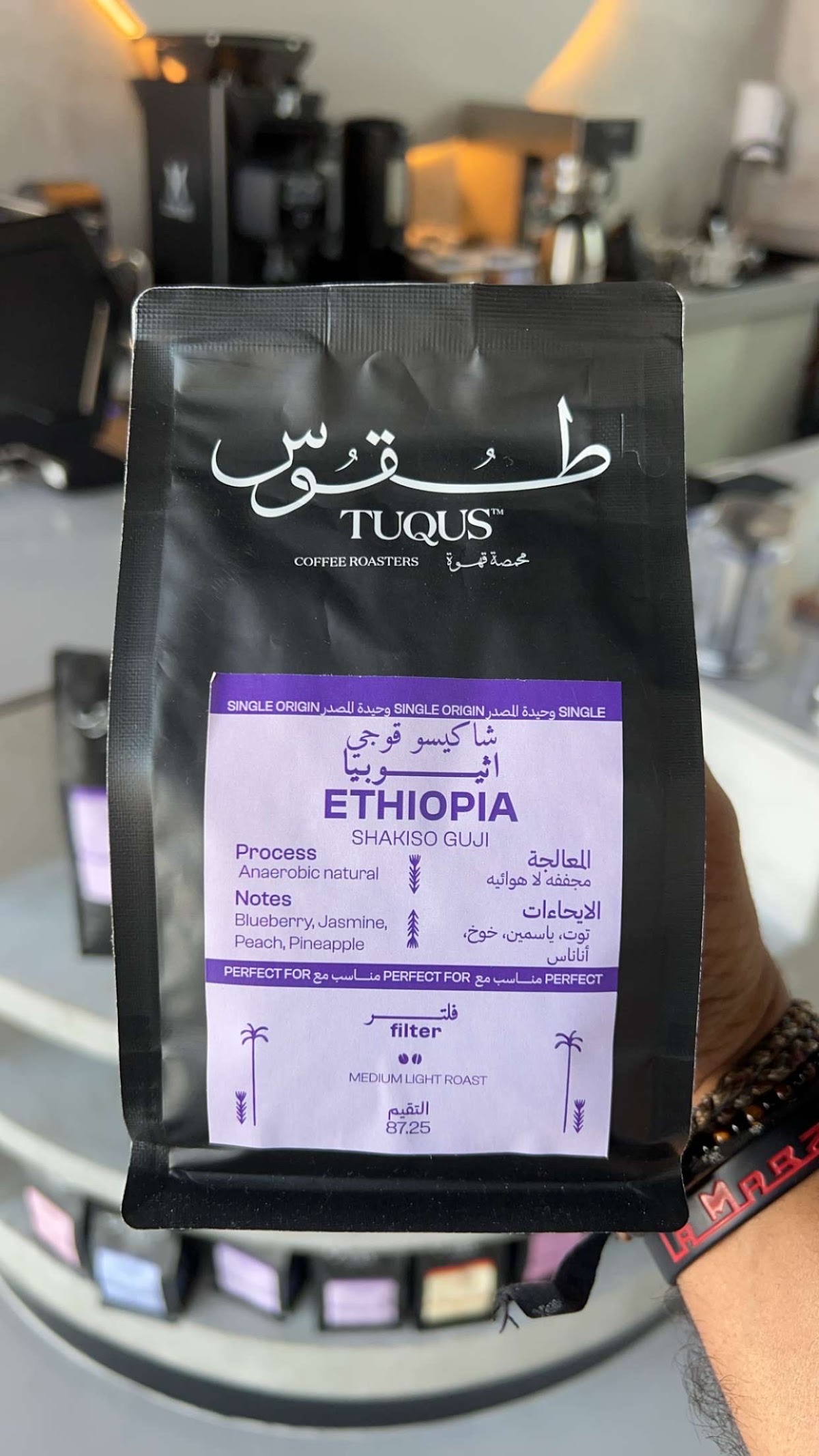 Tuqa Roastery — café photo 3
