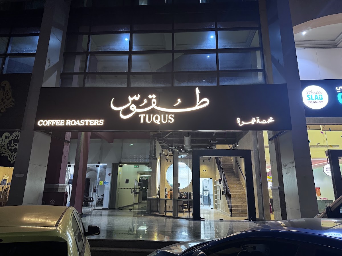 Tuqa Roastery — café photo 4