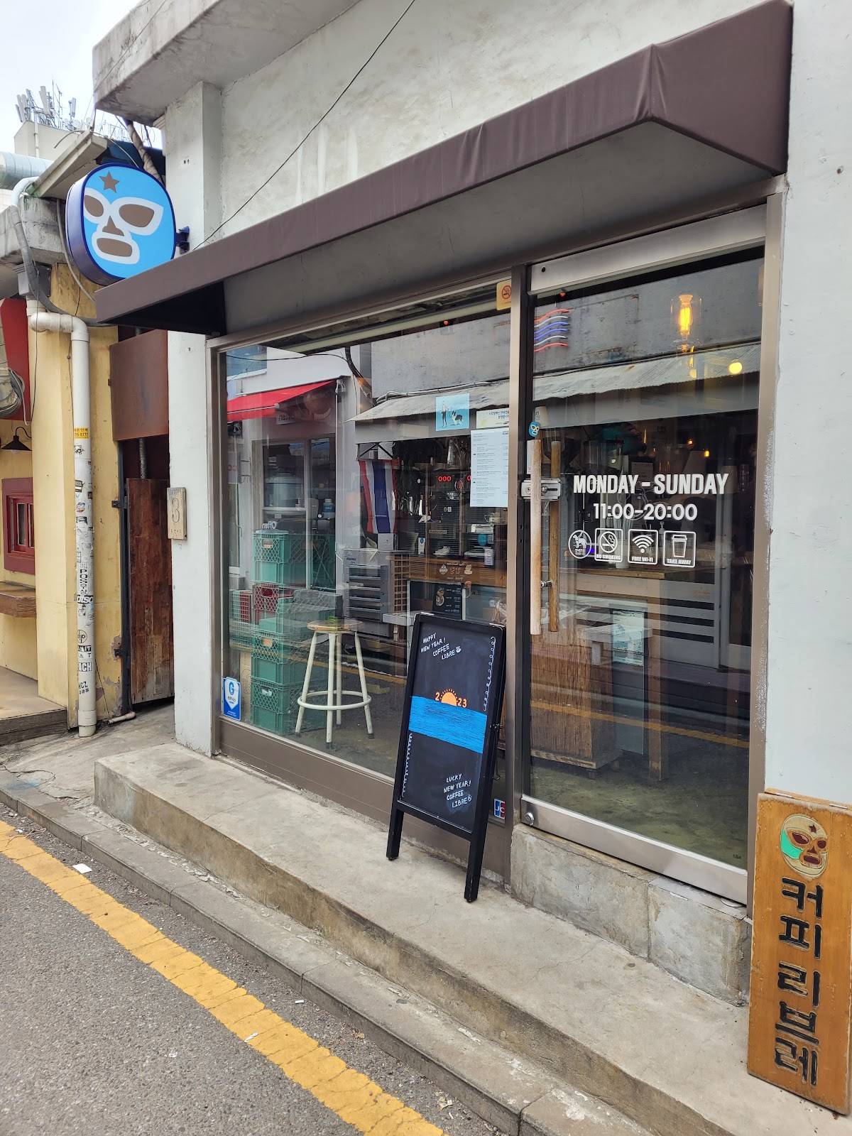 Coffee Libre Yeonnam — café photo 6