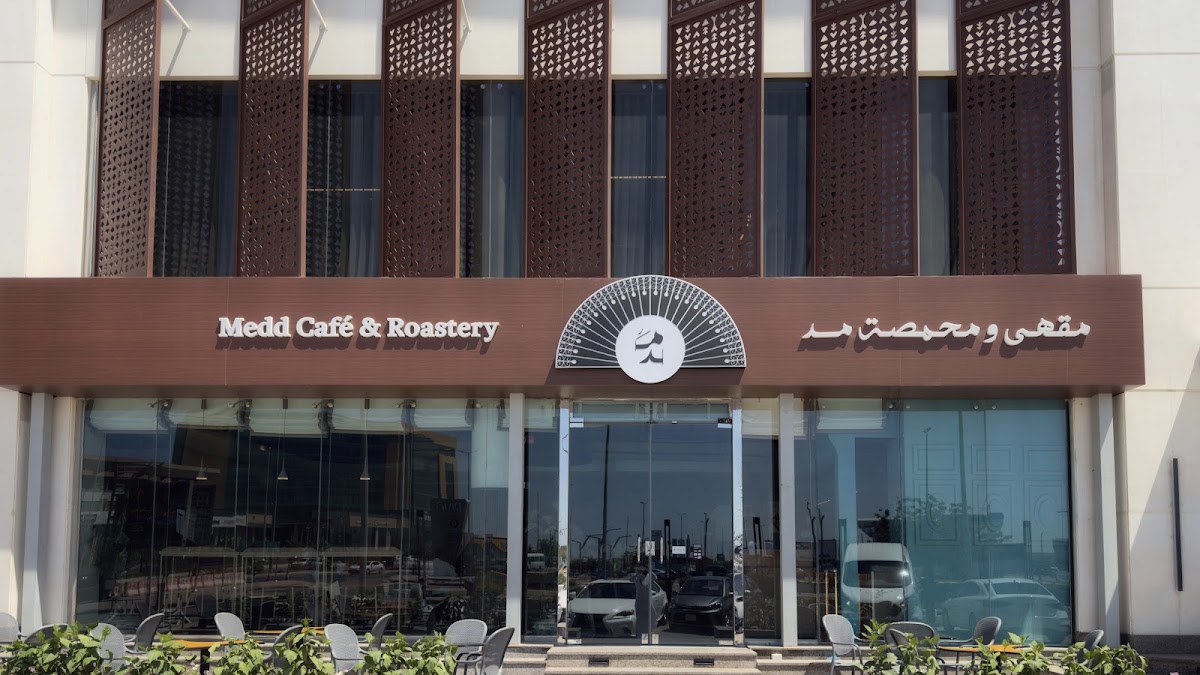 Medd Cafe & Roastery — café photo 1