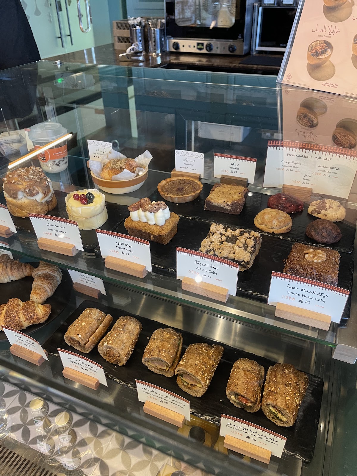 Medd Cafe & Roastery — café photo 5