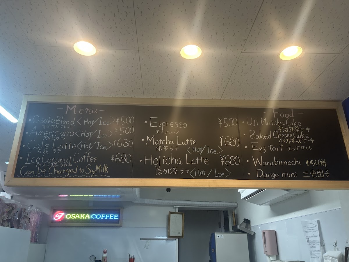 The Coffee Coffee Coffee — café photo 6