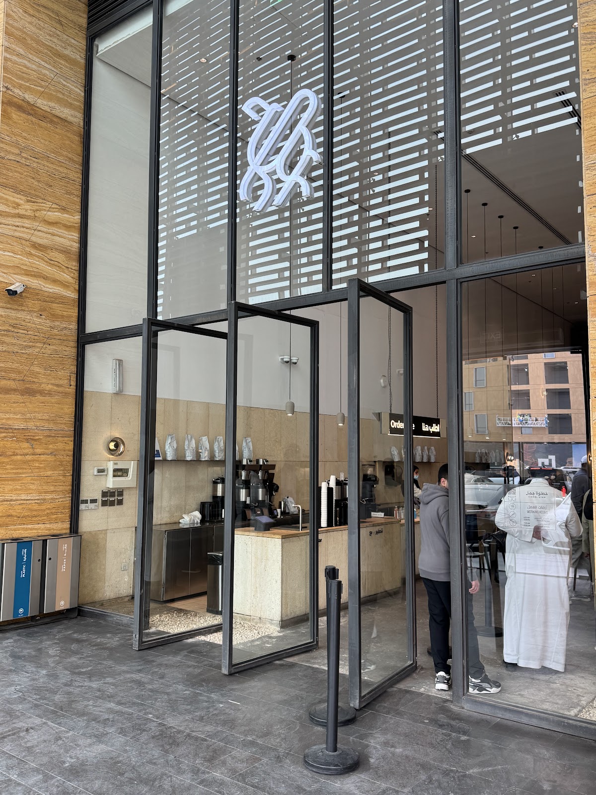 Camel Step Roastery — café photo 6