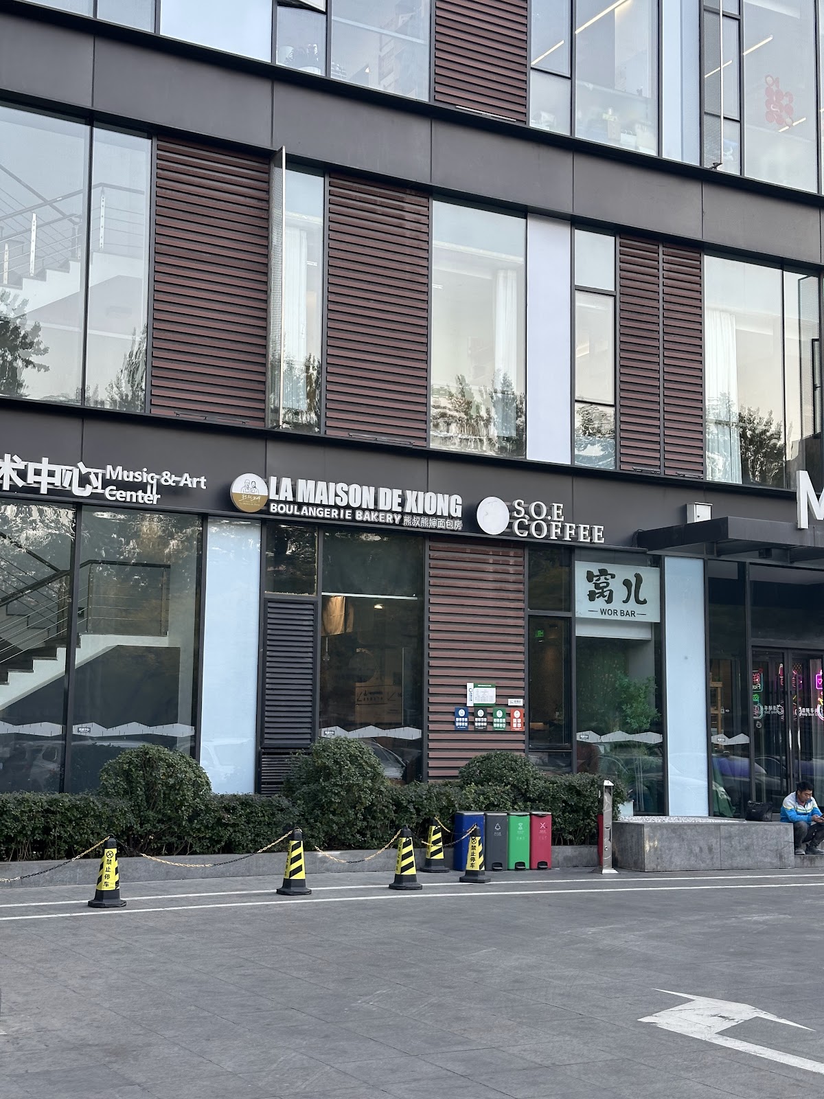 S.O.E Coffee — café photo 2