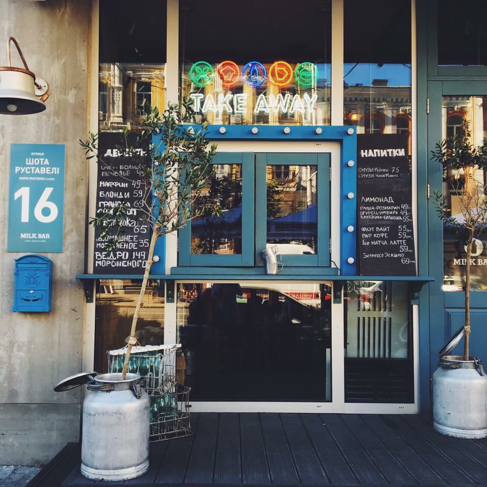 Milk Bar Coffee — café photo 1