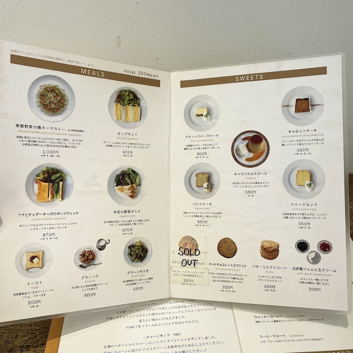 Elmers Green Coffee — café photo 6