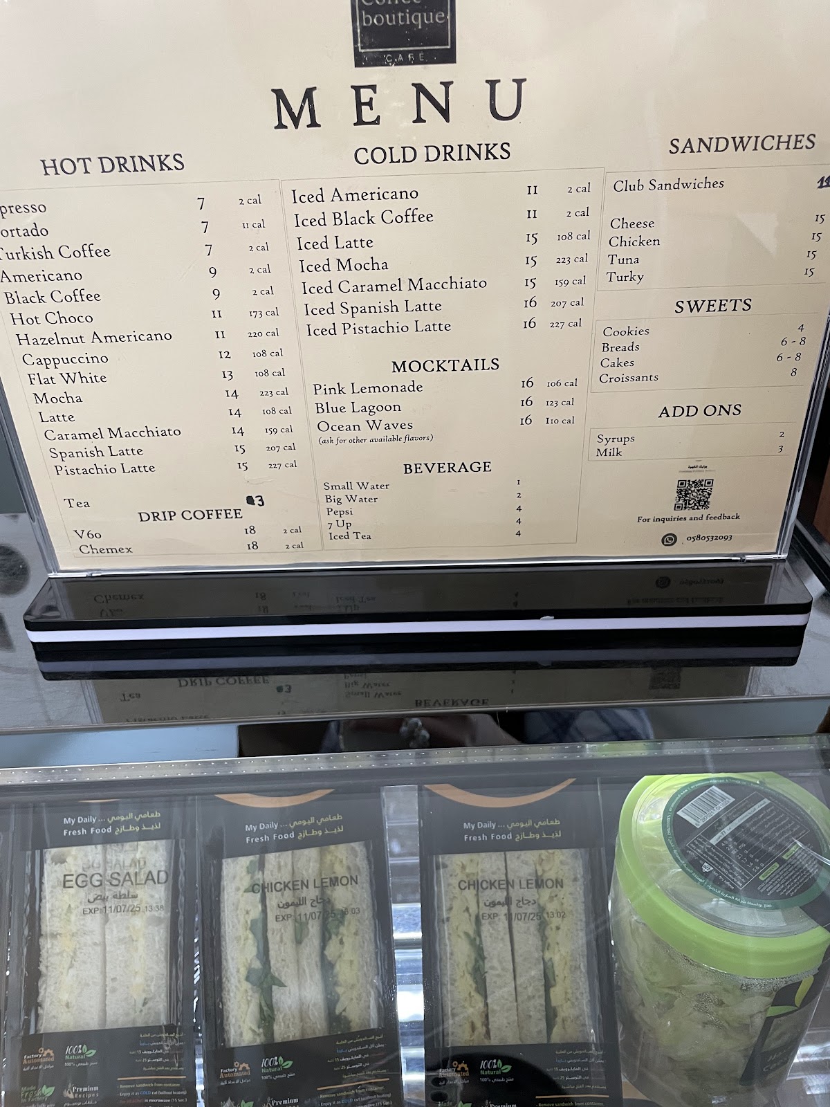 Boutique Coffee — café photo 3