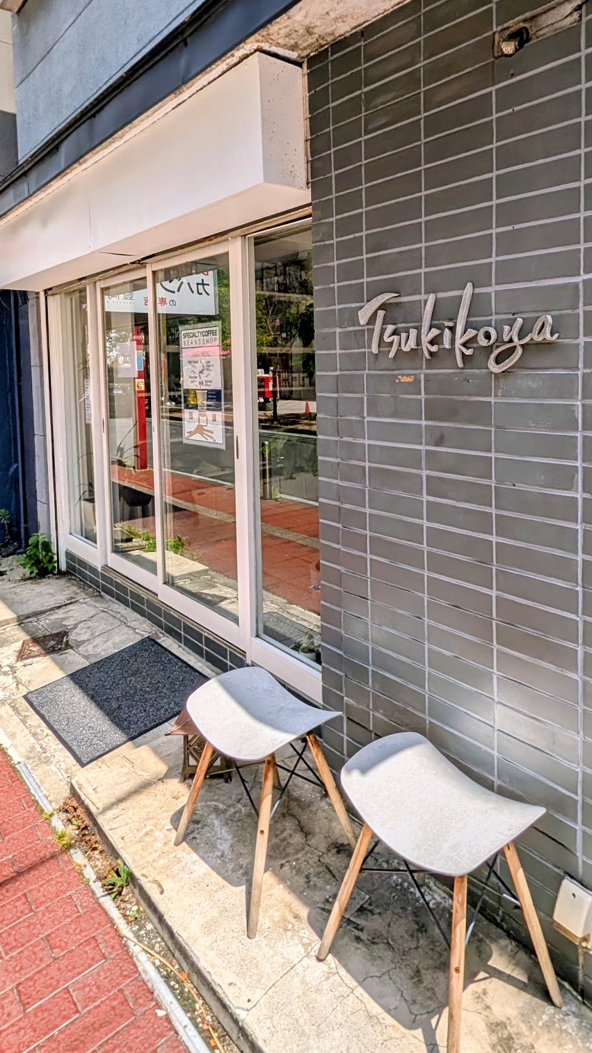 Yokohama Roastery Bashamichi — café photo 5