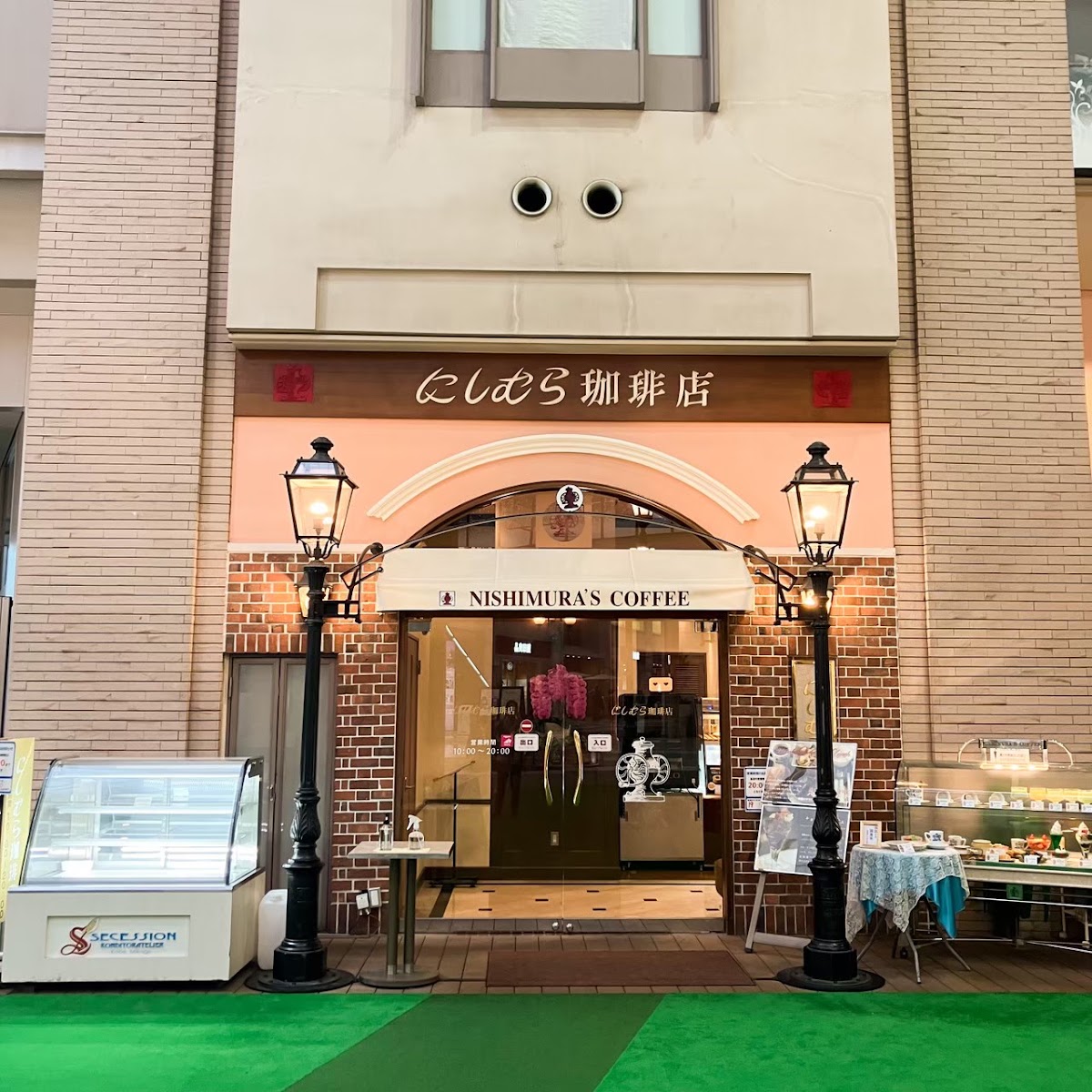Kobe Harborland Coffee — café photo 1